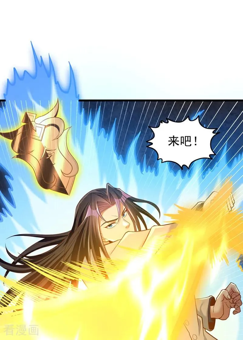 第491话 是龙也得趴着！22