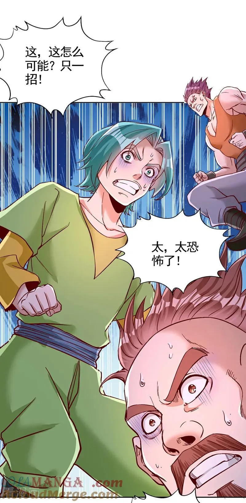 第492话 滚，否则死！42