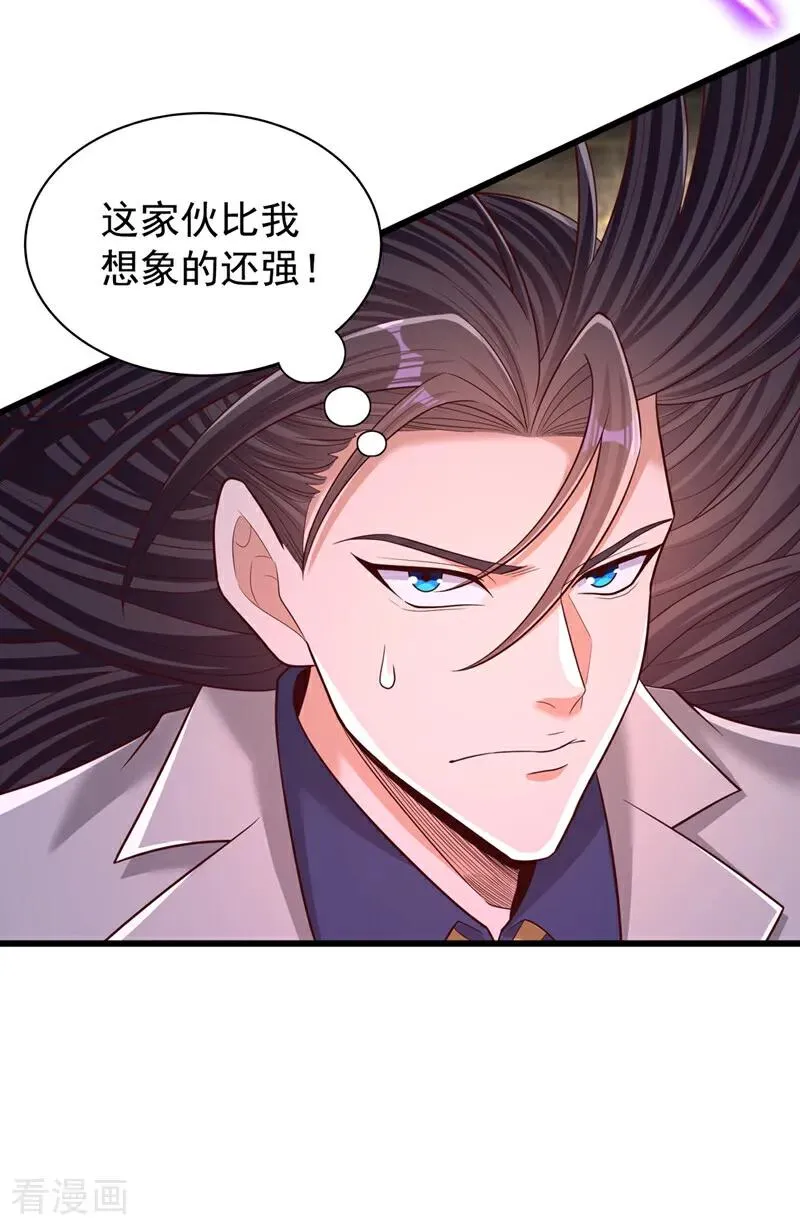 第491话 是龙也得趴着！28