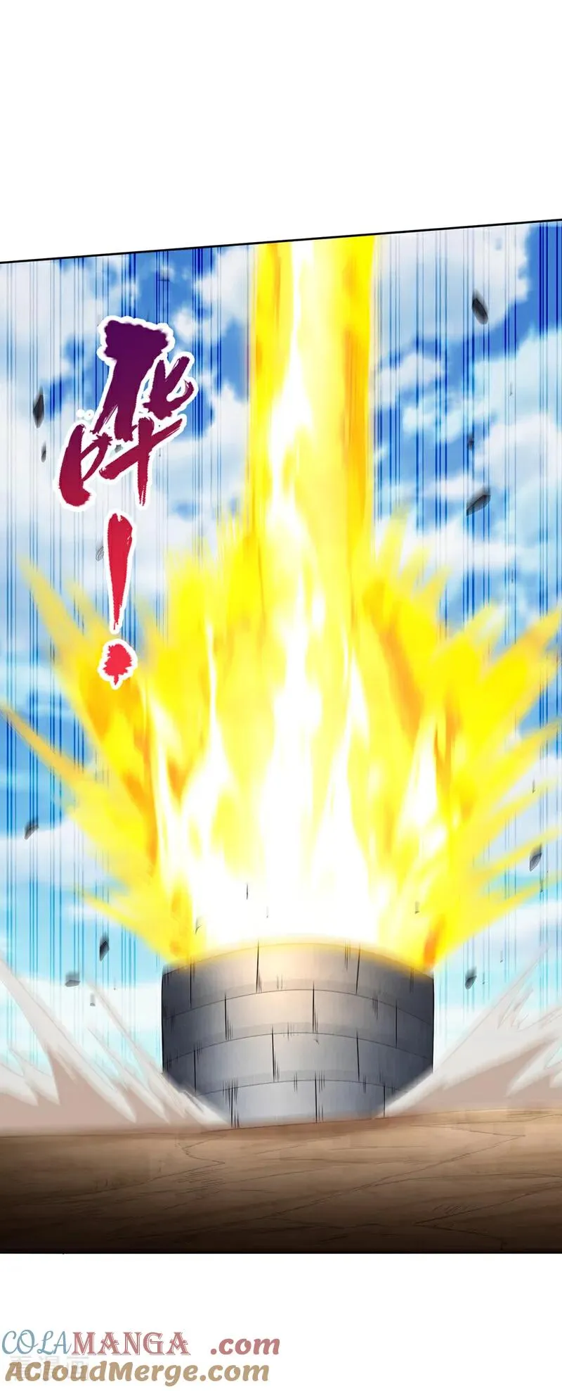 第492话 滚，否则死！27