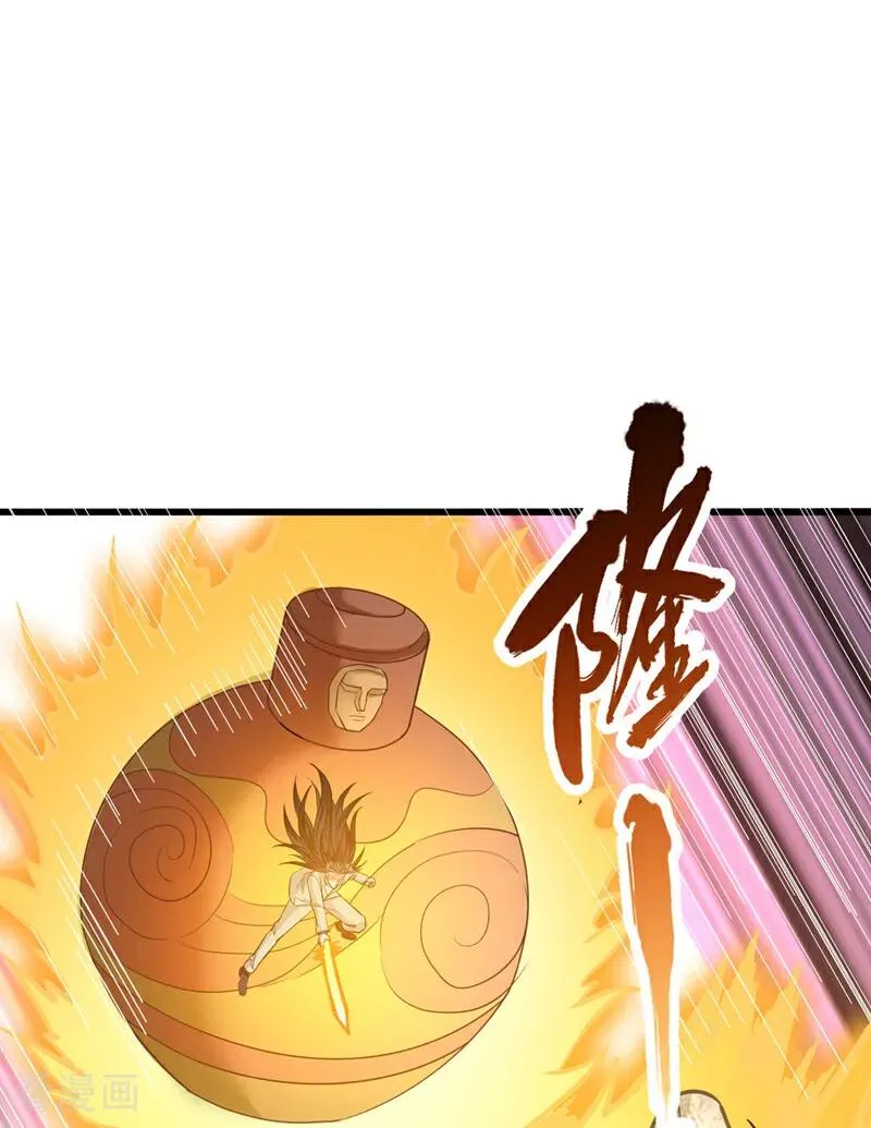 第491话 是龙也得趴着！20