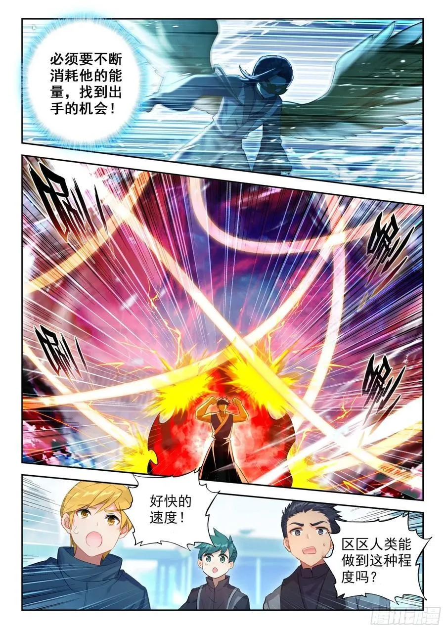 196 金鹏狮虎变11