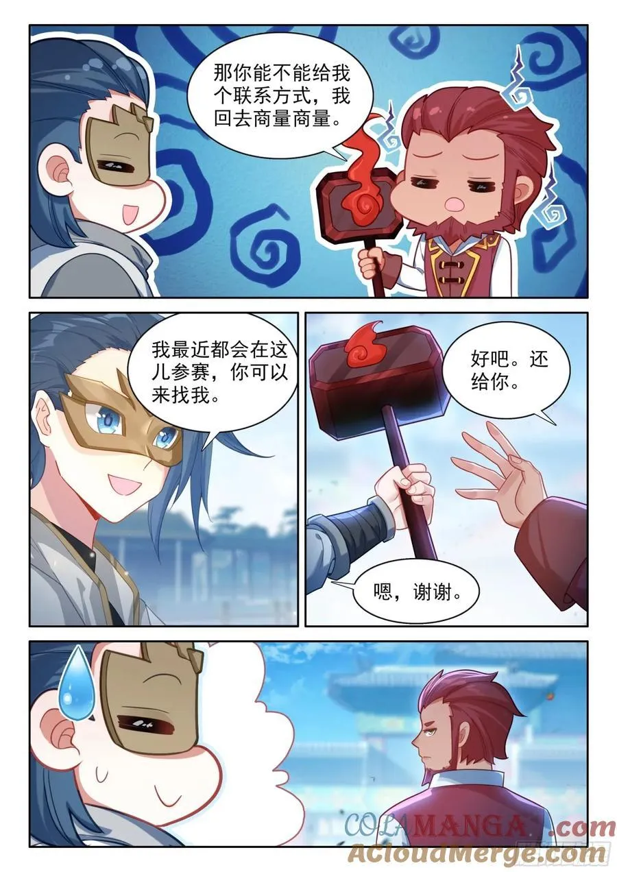 191 轻松取胜10