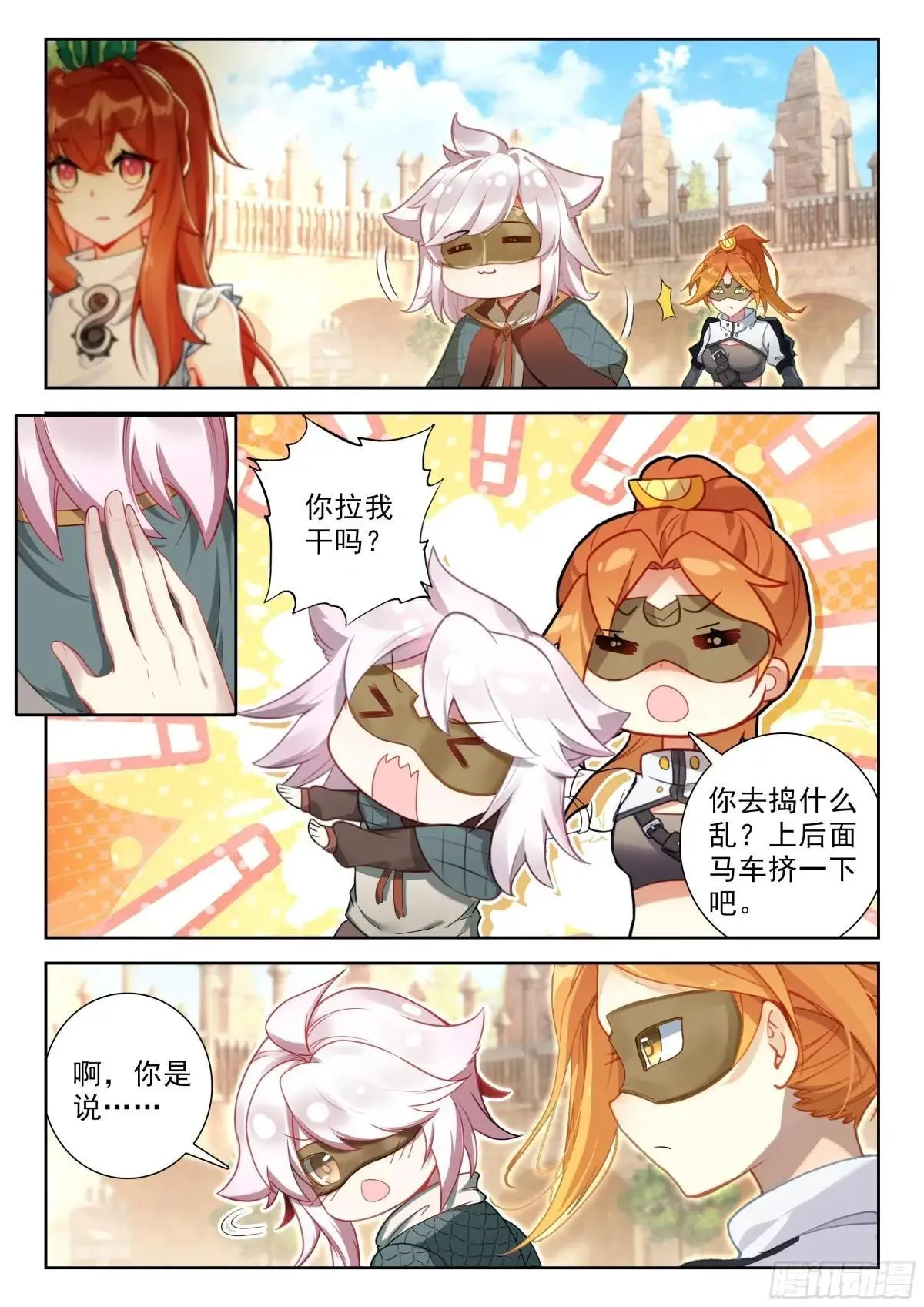 200 神丹妙药9