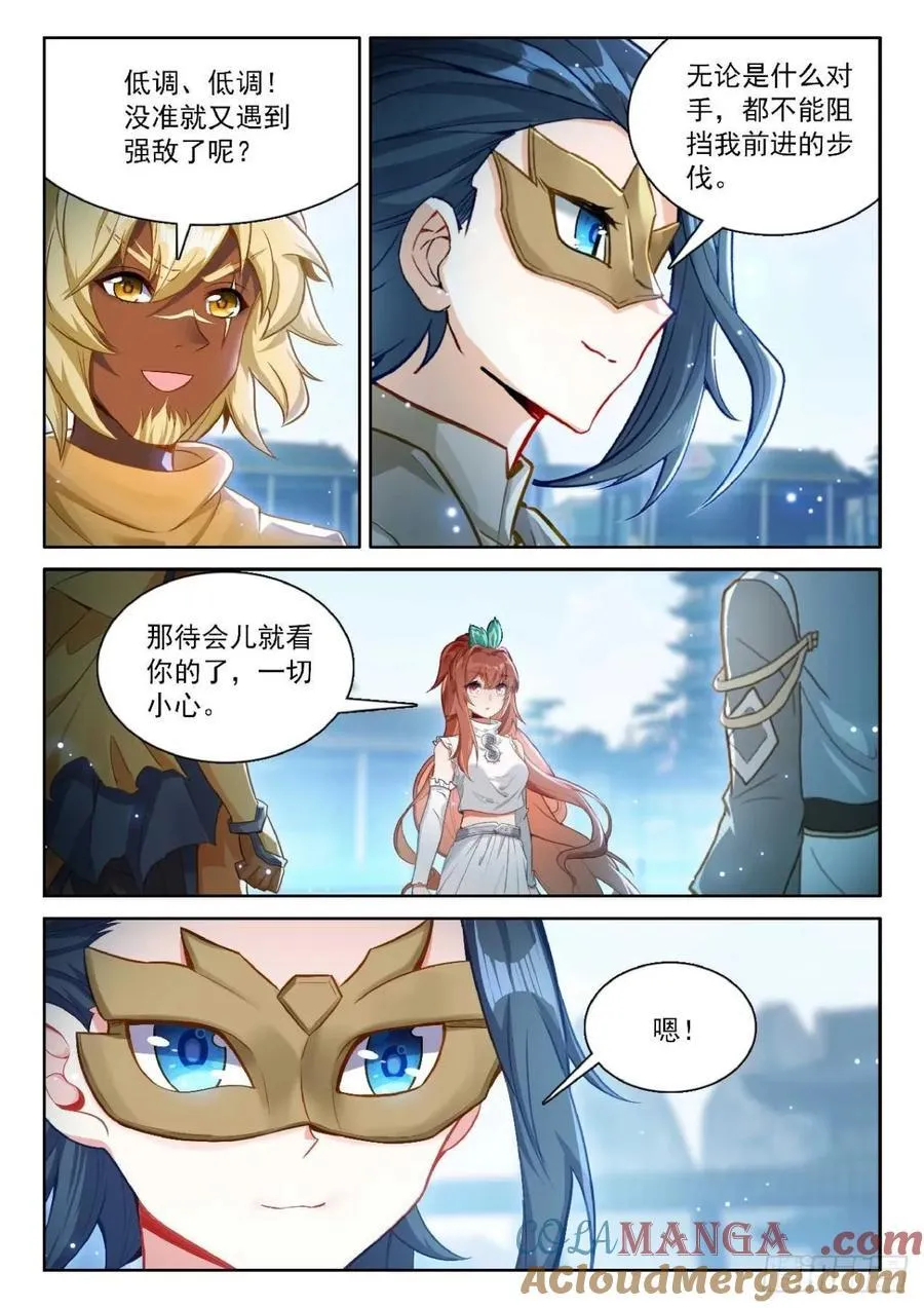 189 新的对手8