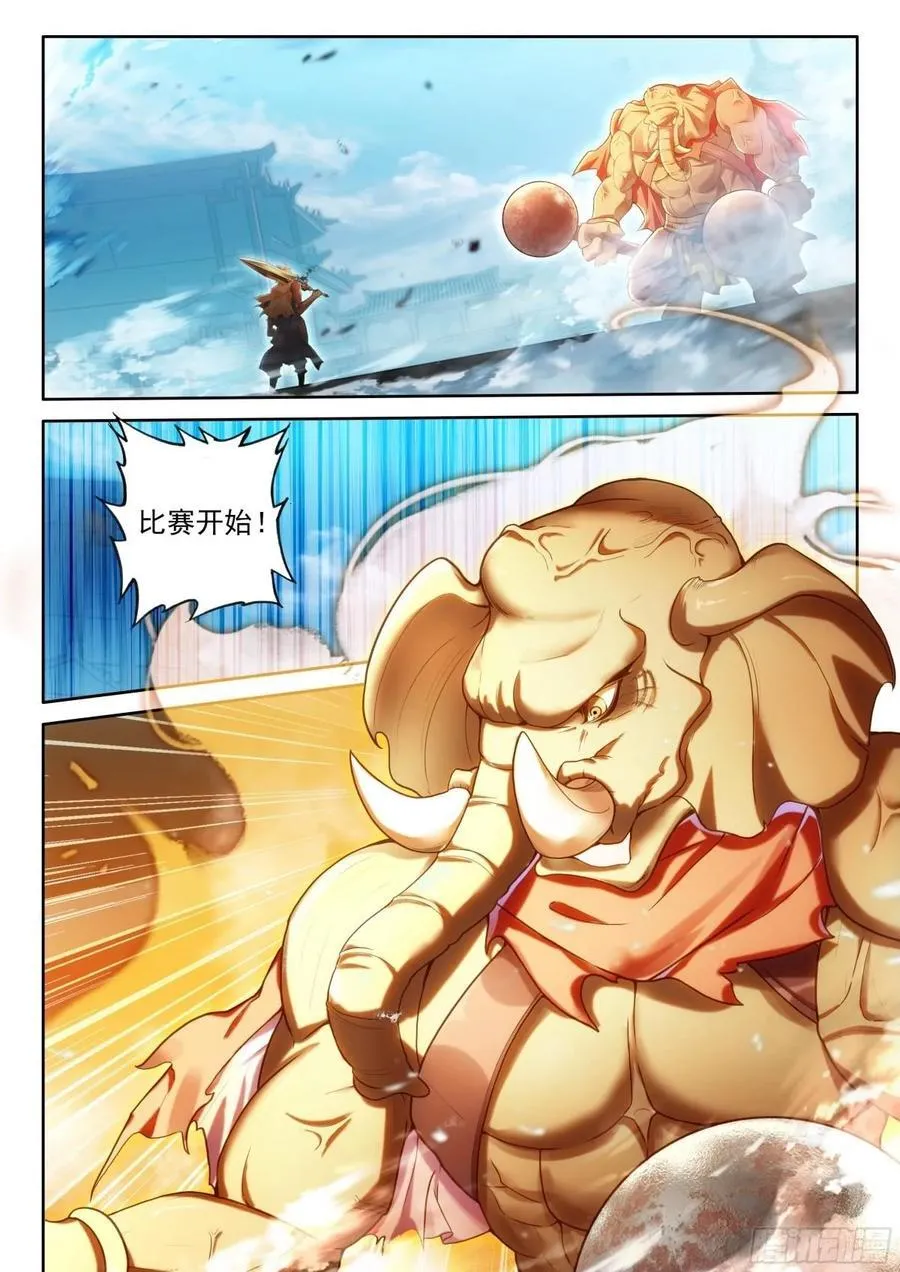 192 血脉压制1