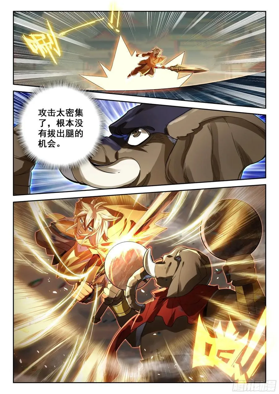 192 血脉压制13