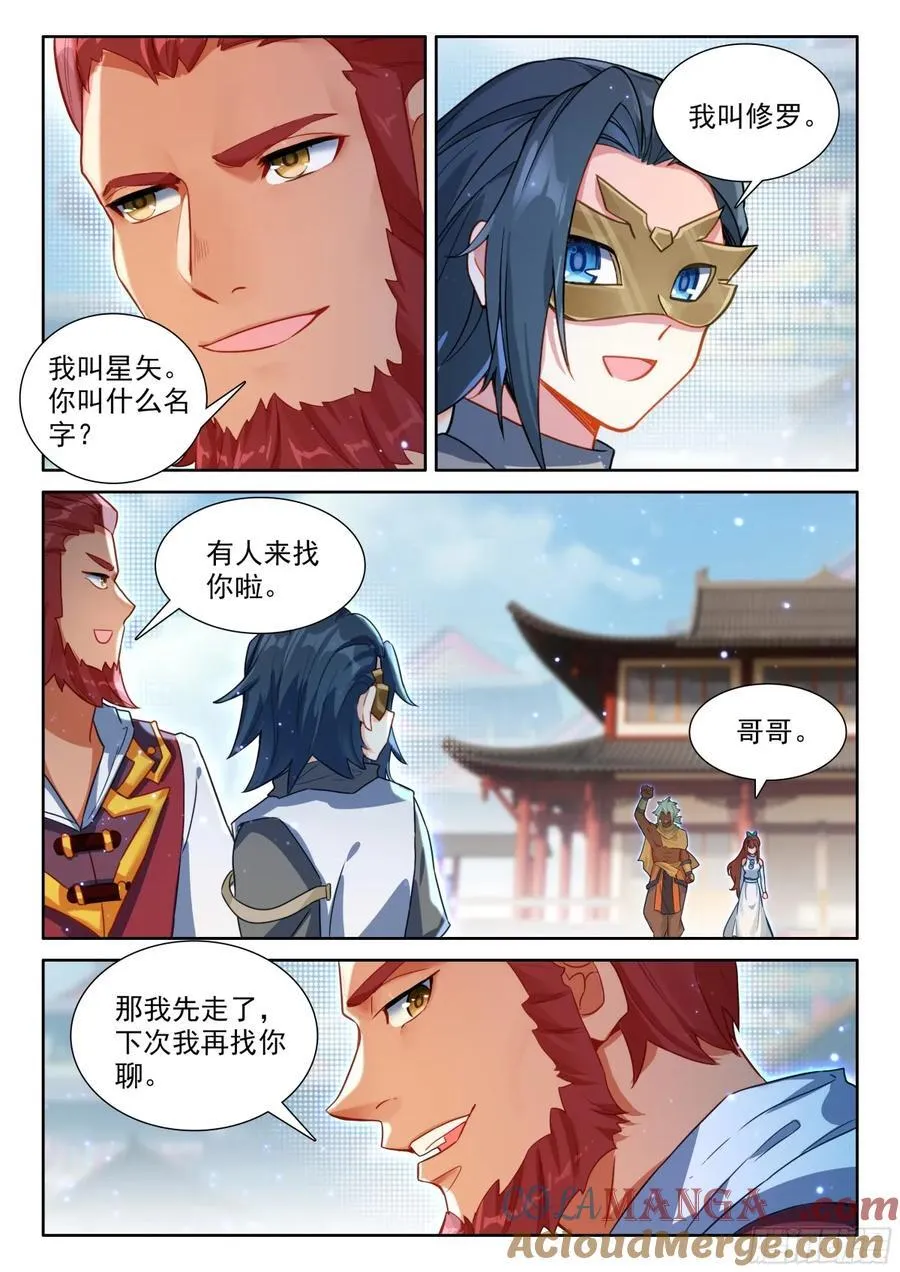 191 轻松取胜12