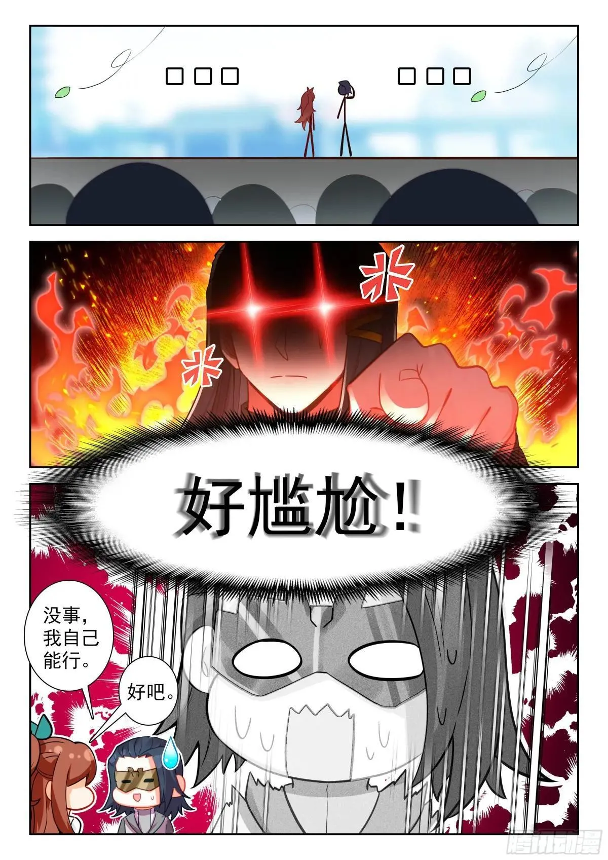 200 神丹妙药6