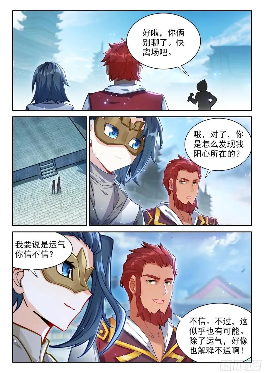 191 轻松取胜11
