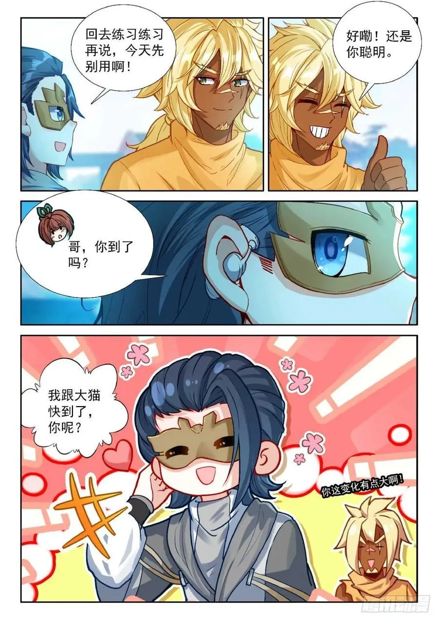 189 新的对手3