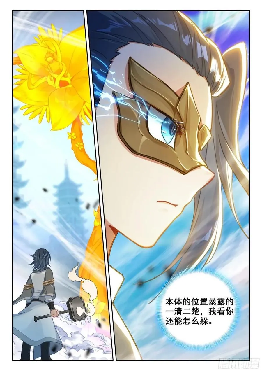 191 轻松取胜1