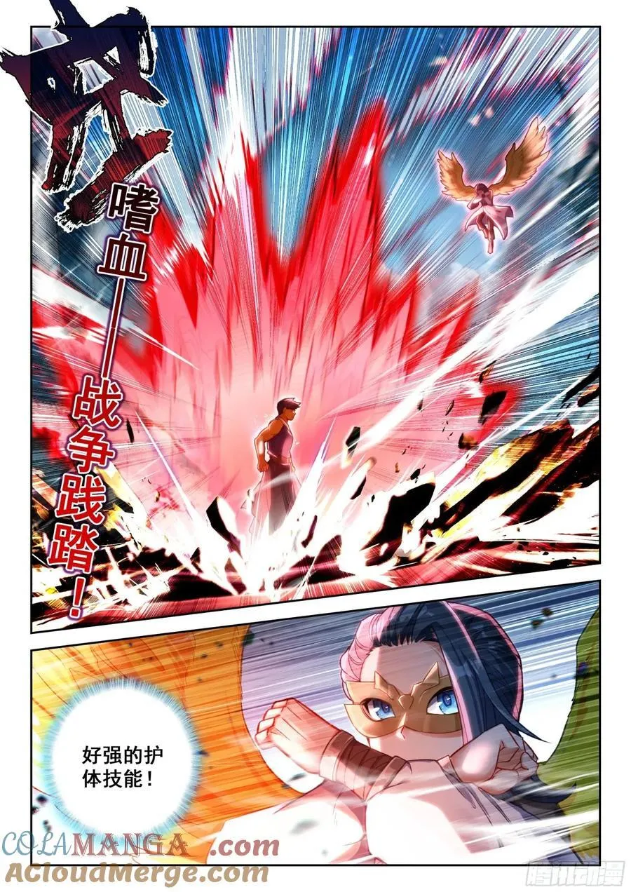 196 金鹏狮虎变10
