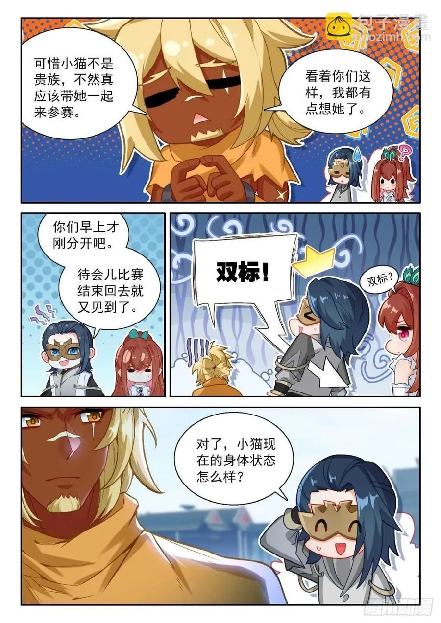 189 新的对手9