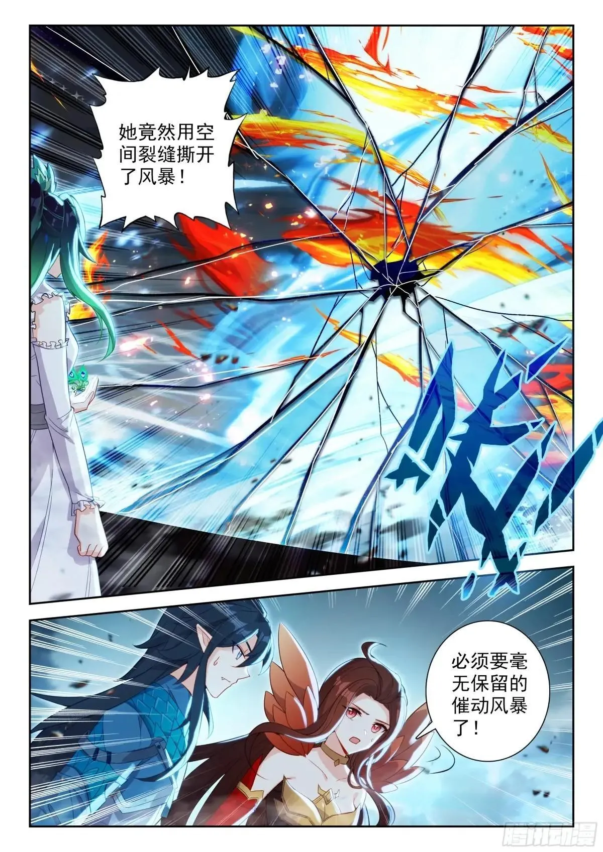 199 龙凤配10