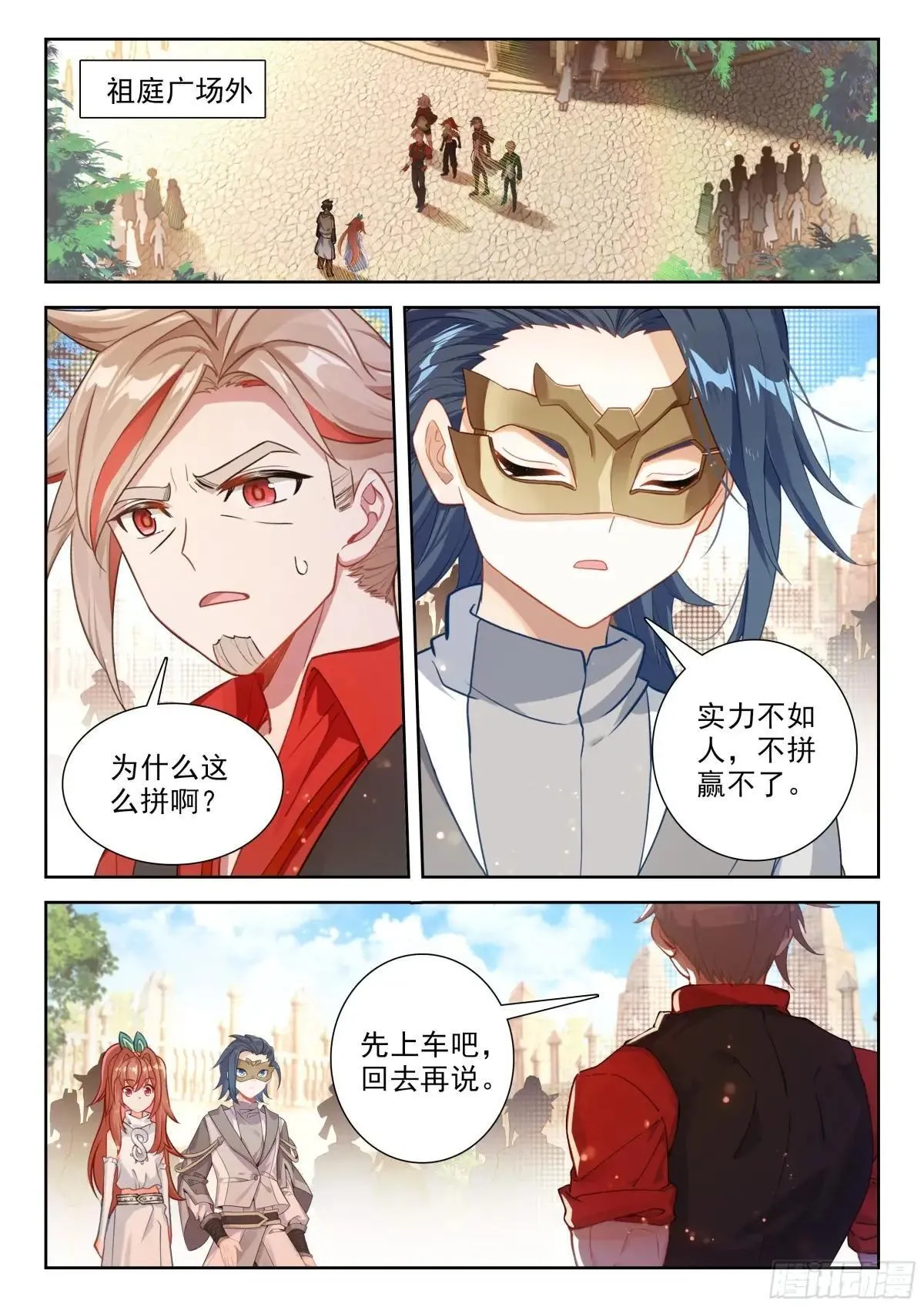 200 神丹妙药8