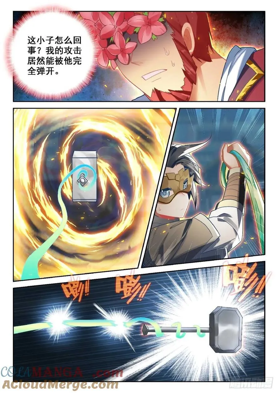 190 第一战12