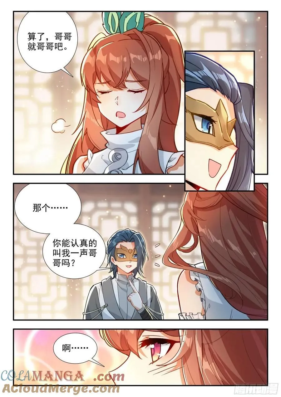 188 喜极而泣2