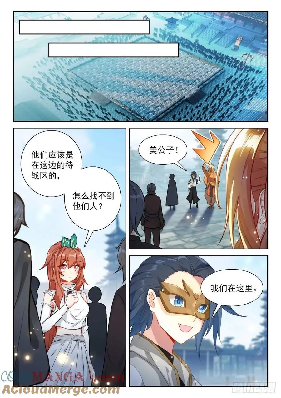 189 新的对手6