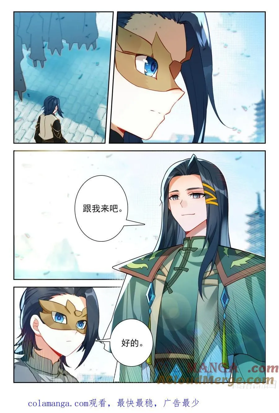 196 金鹏狮虎变16