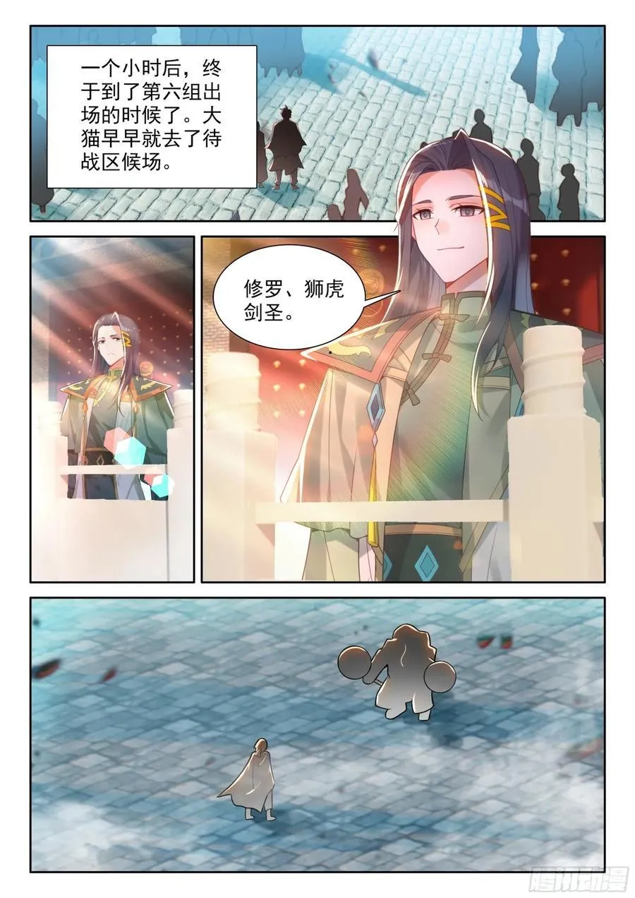 191 轻松取胜15