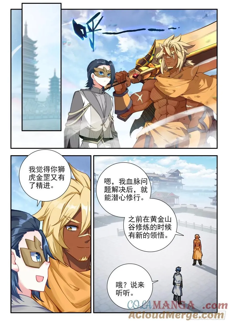188 喜极而泣14
