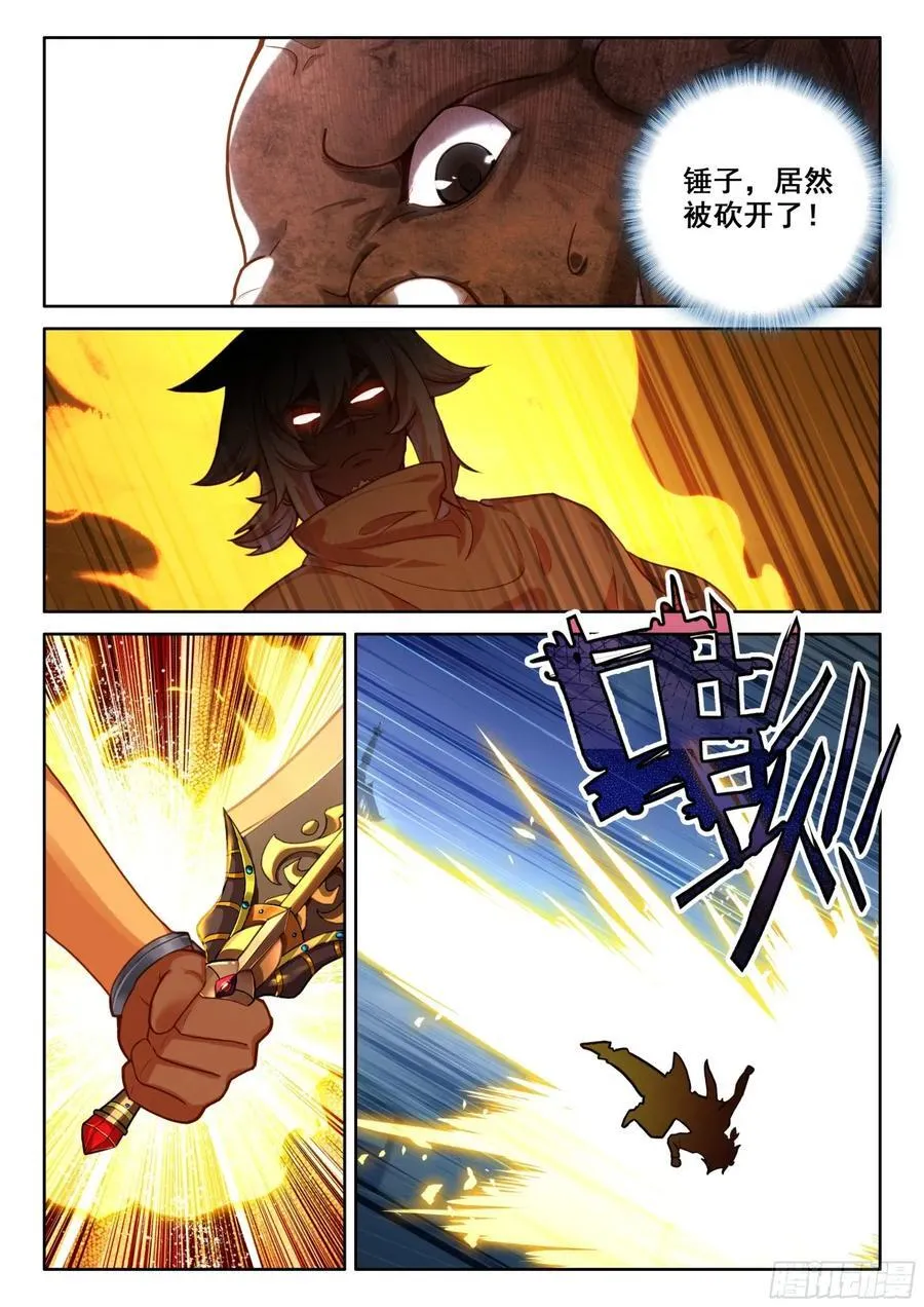 192 血脉压制15