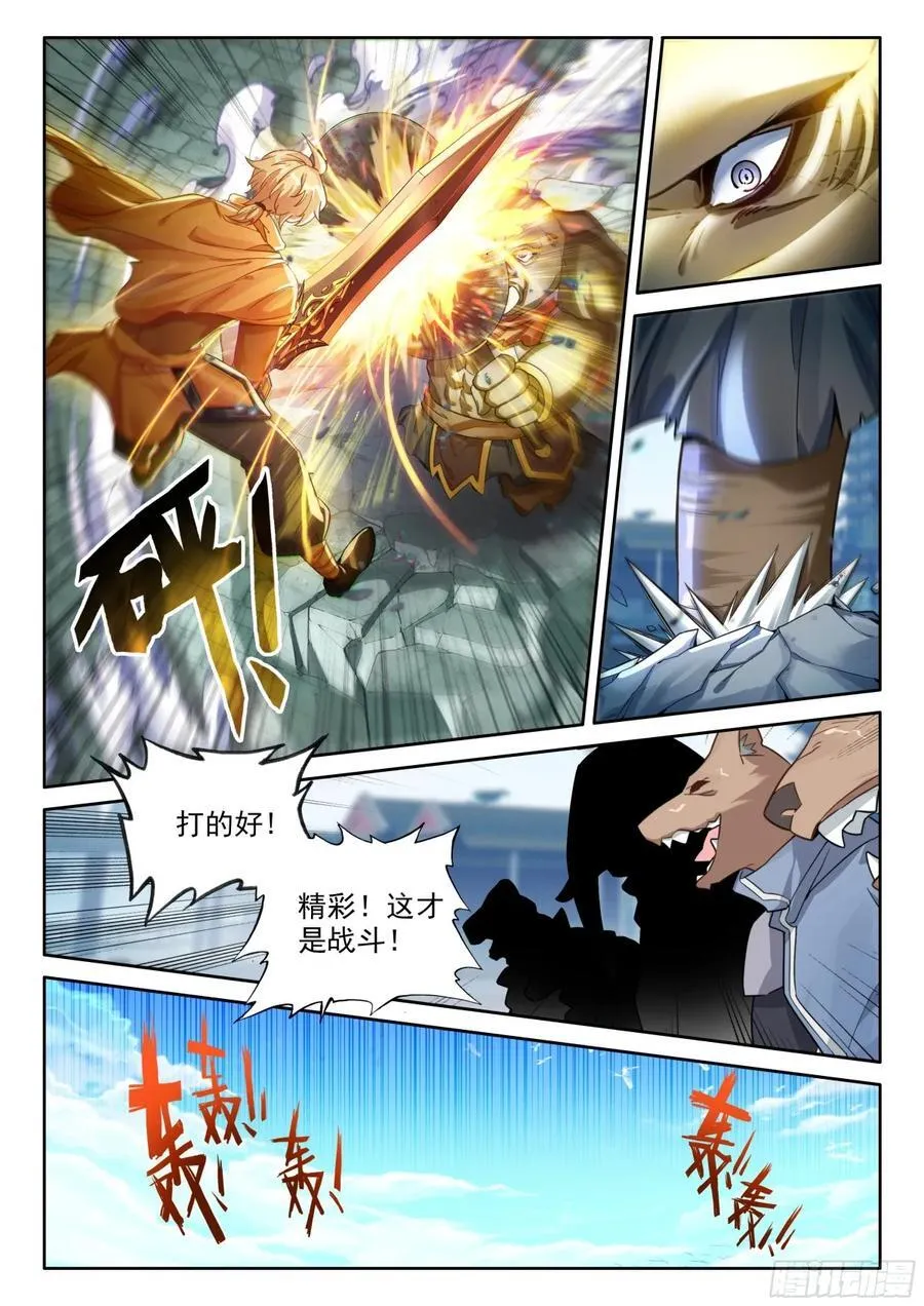 192 血脉压制11