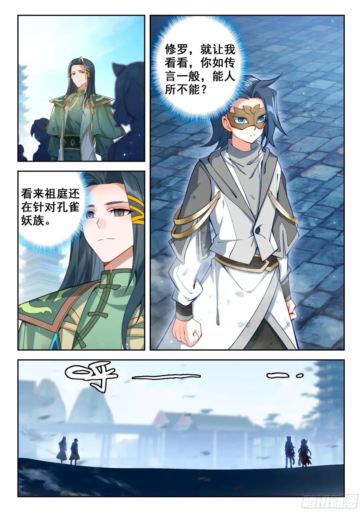 199 龙凤配4
