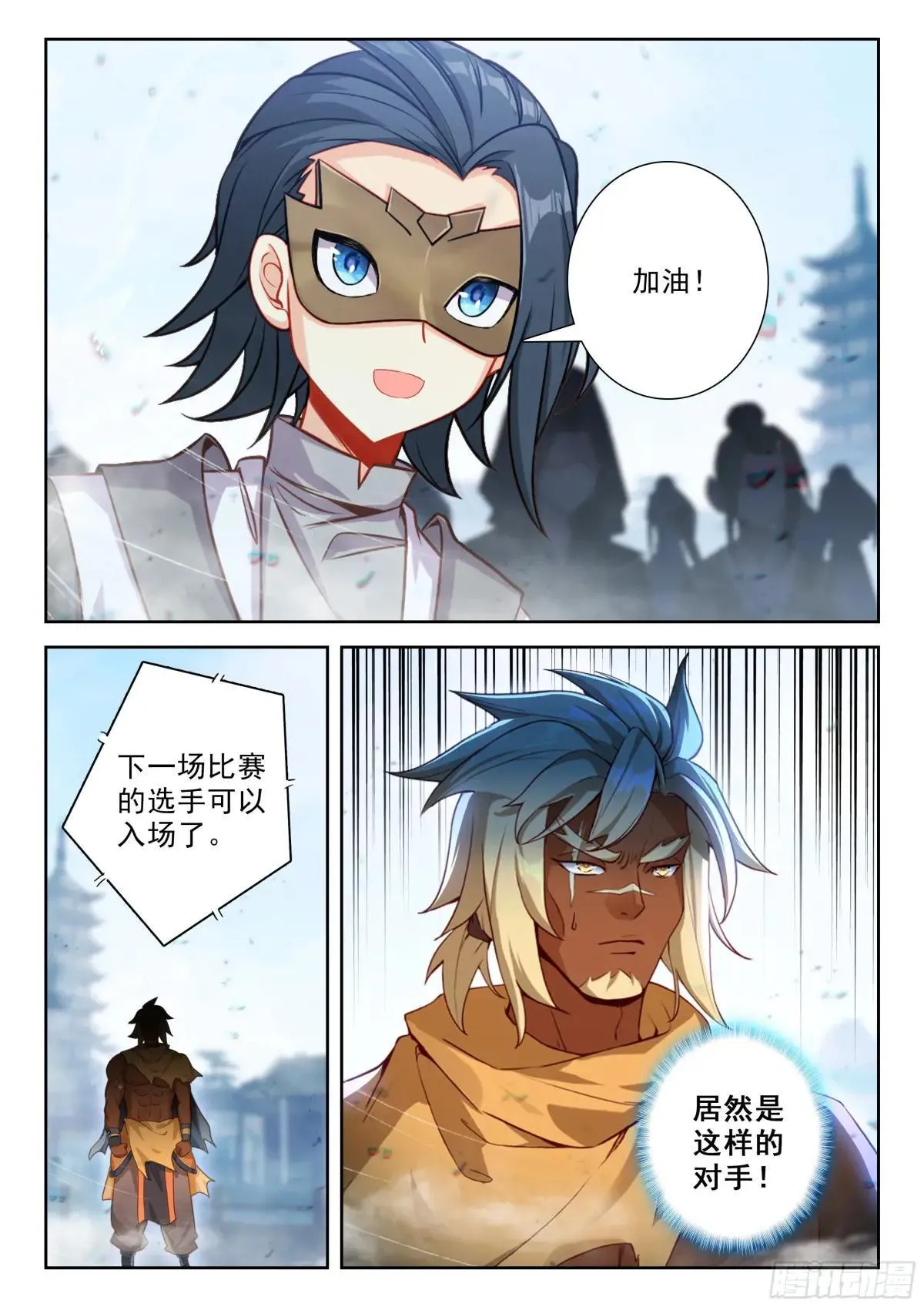 201 弄丢了！15
