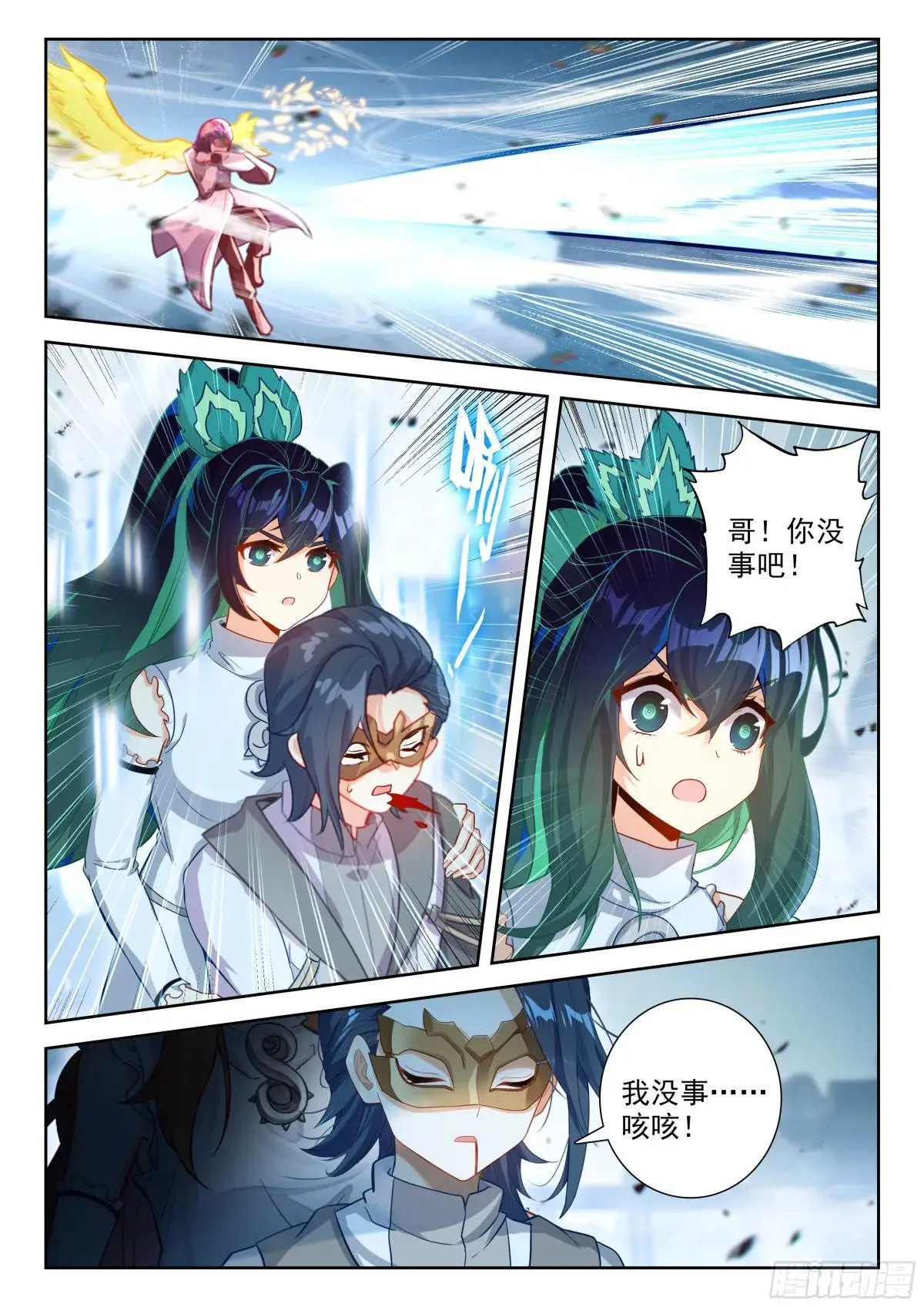 199 龙凤配13