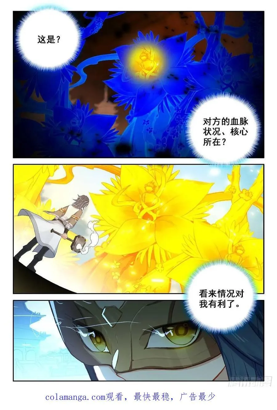 190 第一战15