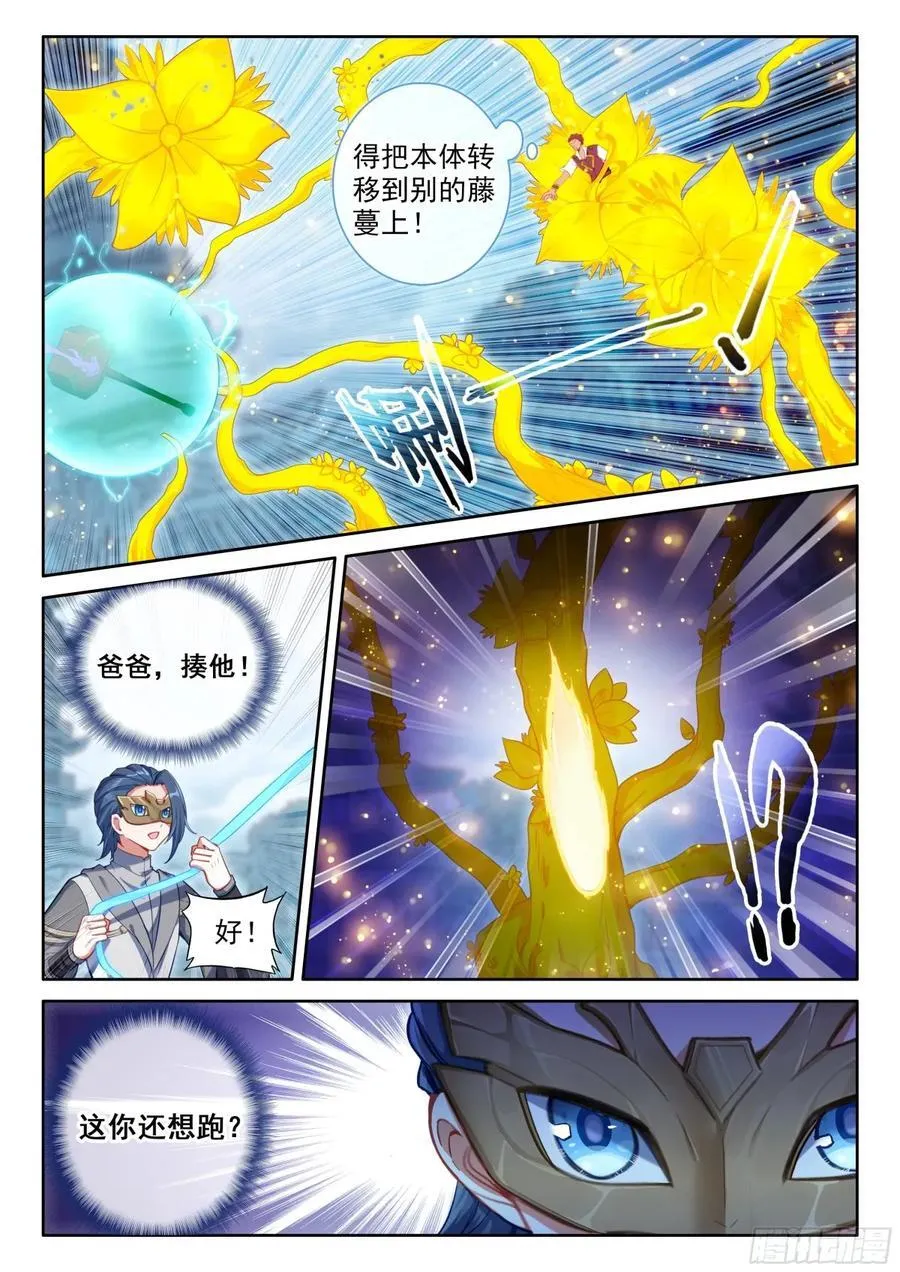 191 轻松取胜3