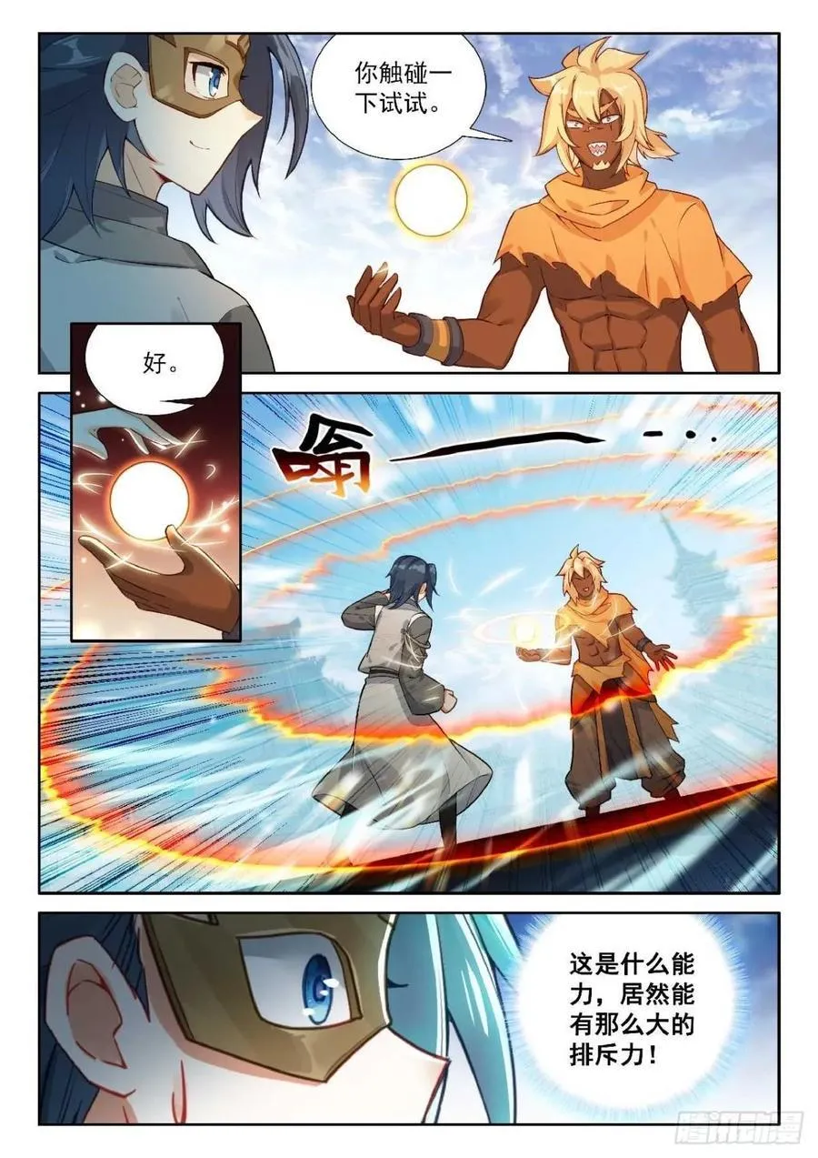 189 新的对手1