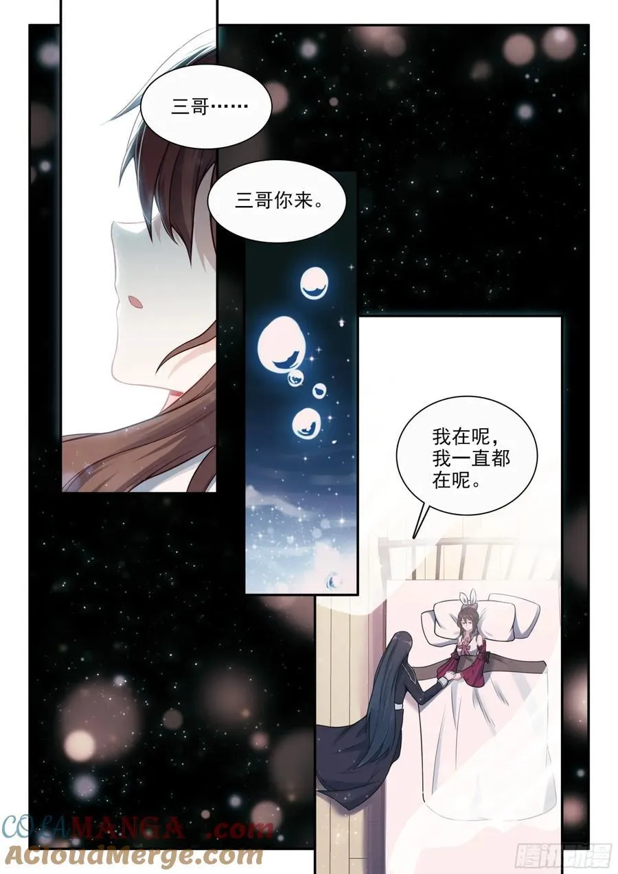 188 喜极而泣4