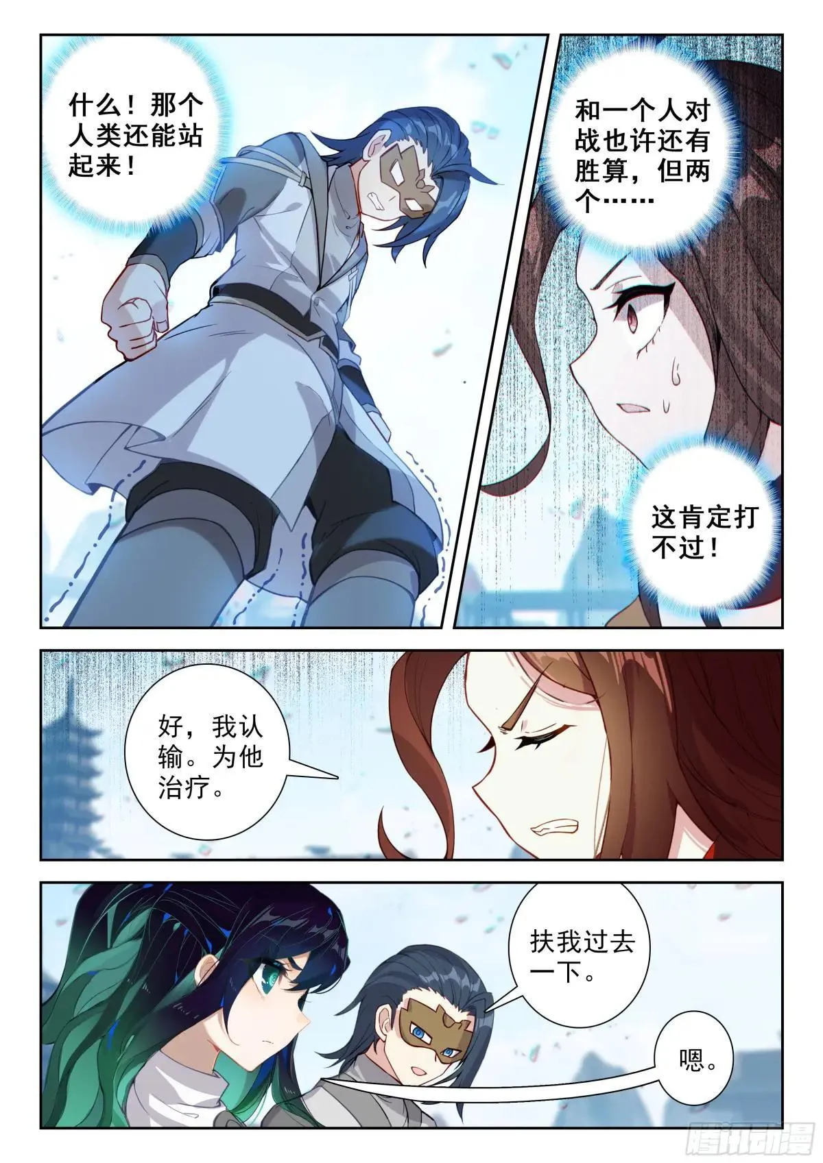 200 神丹妙药3