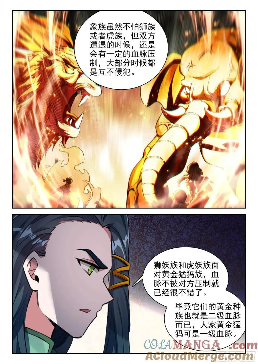 192 血脉压制6