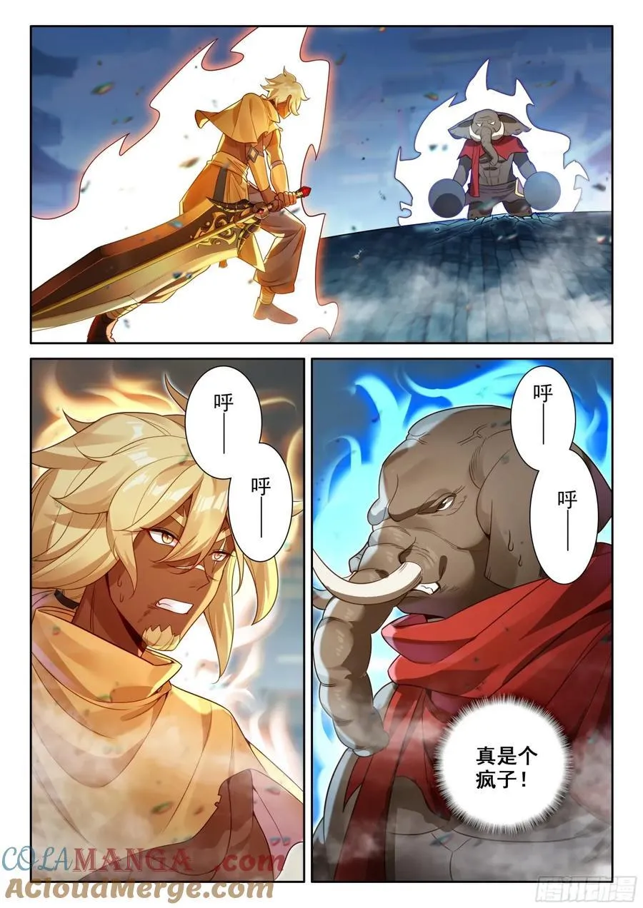 192 血脉压制12