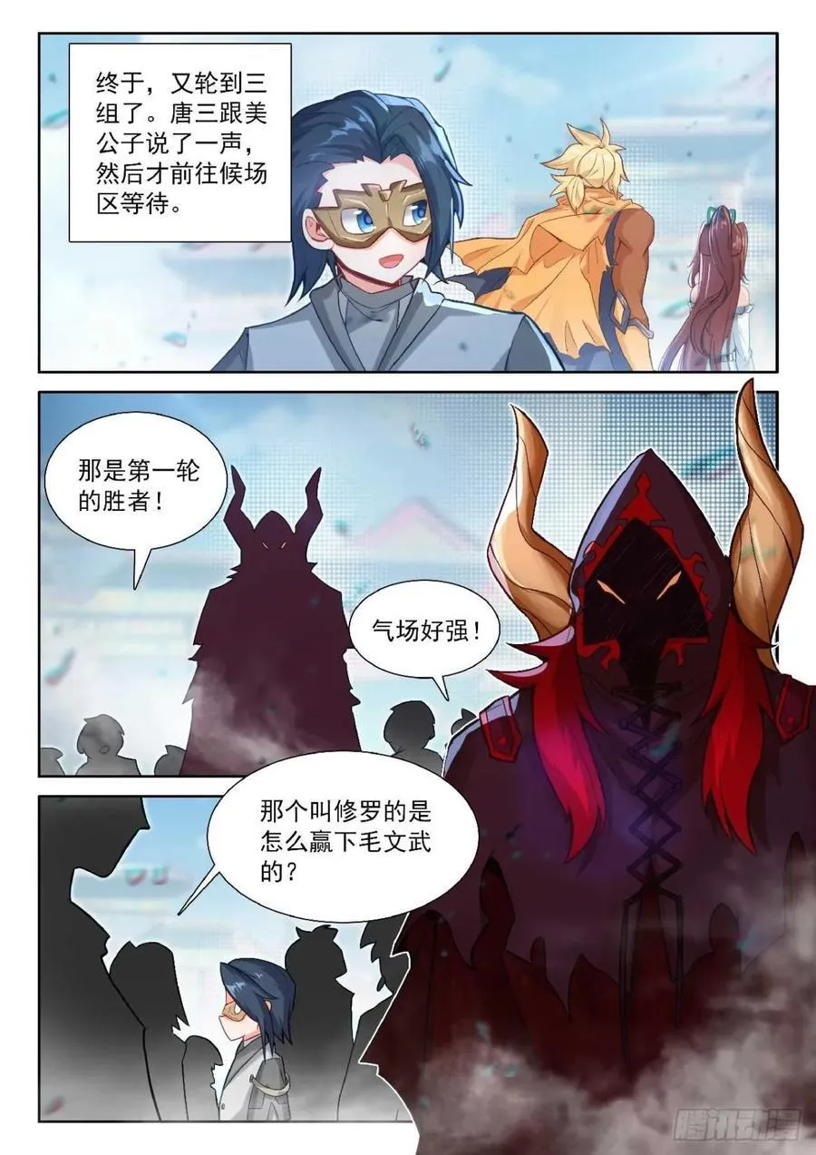 189 新的对手13
