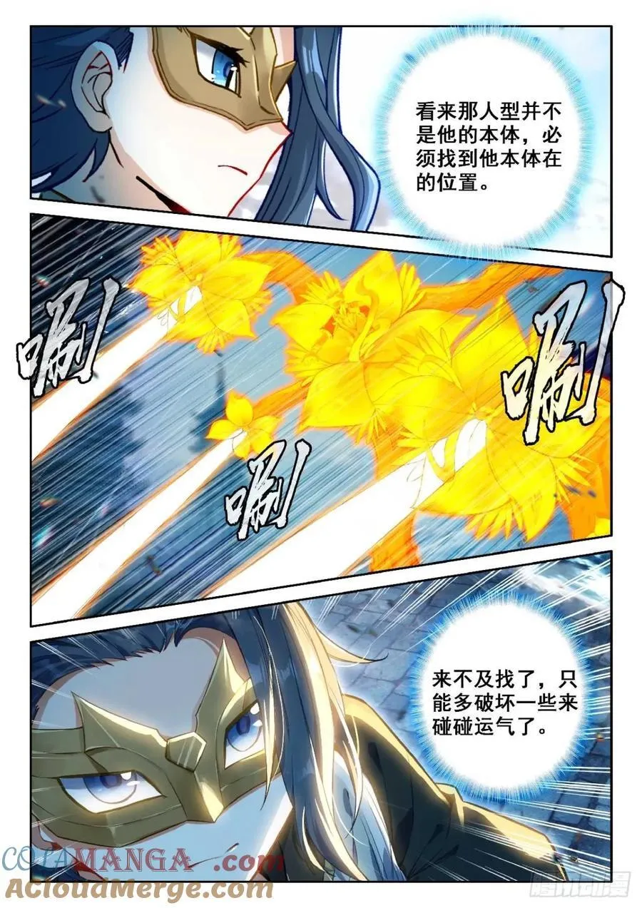 190 第一战8