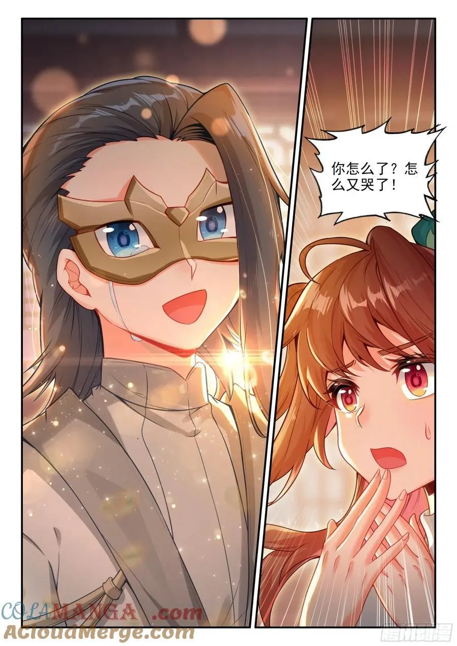 188 喜极而泣8