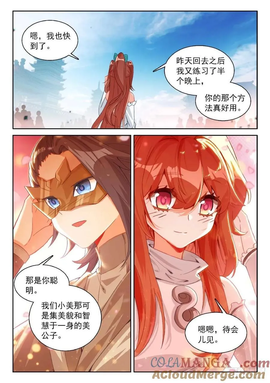 189 新的对手4