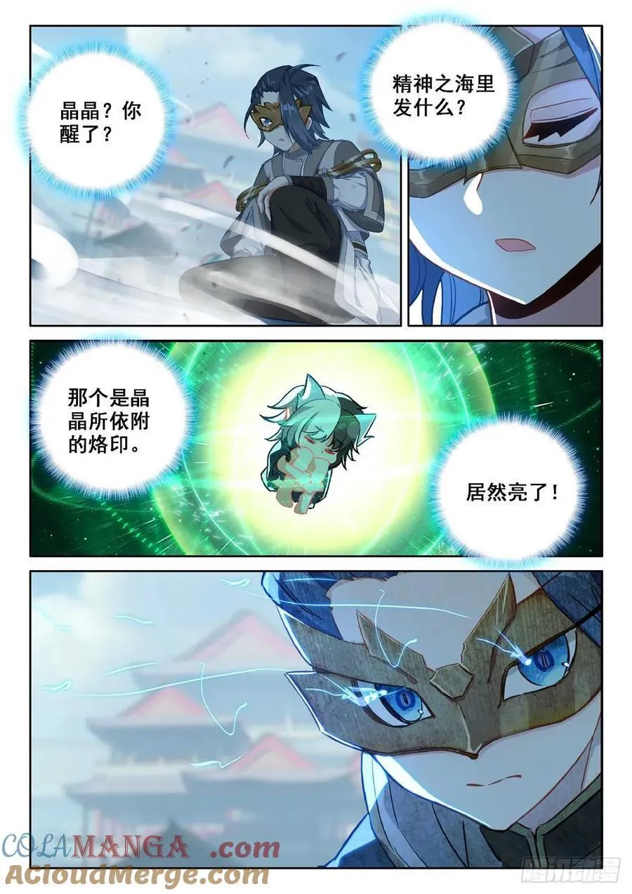 190 第一战14