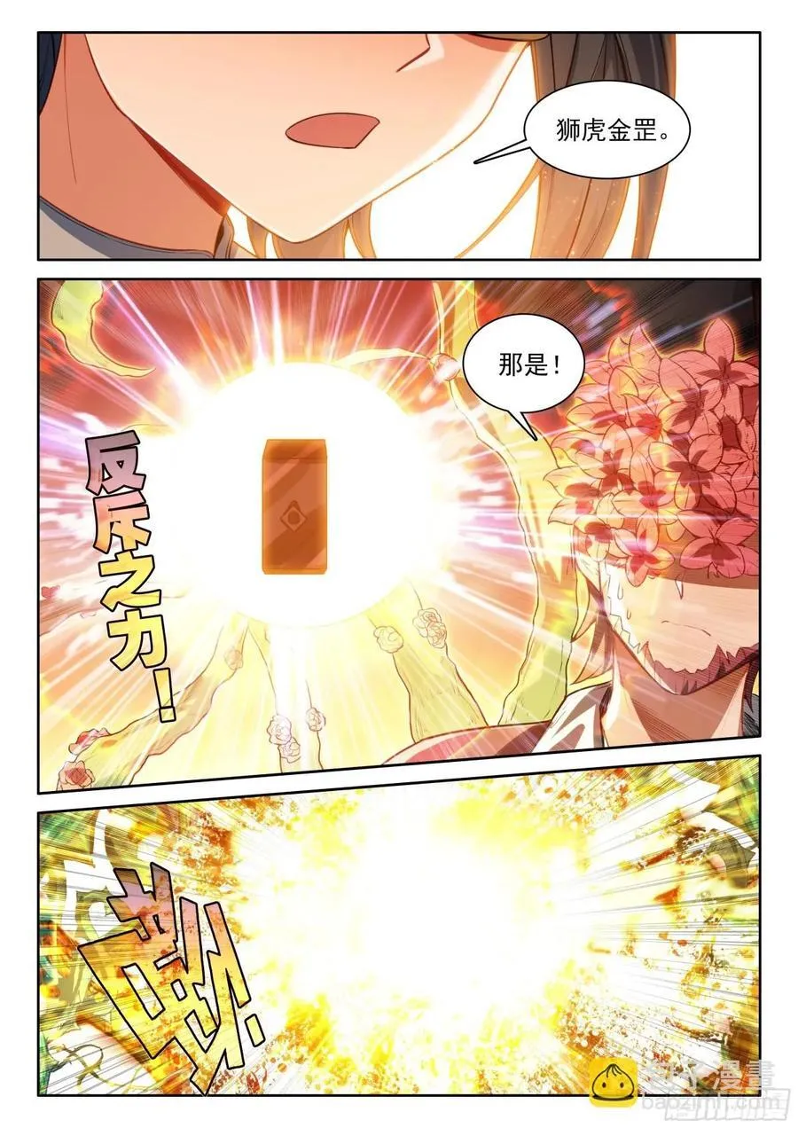 191 轻松取胜5