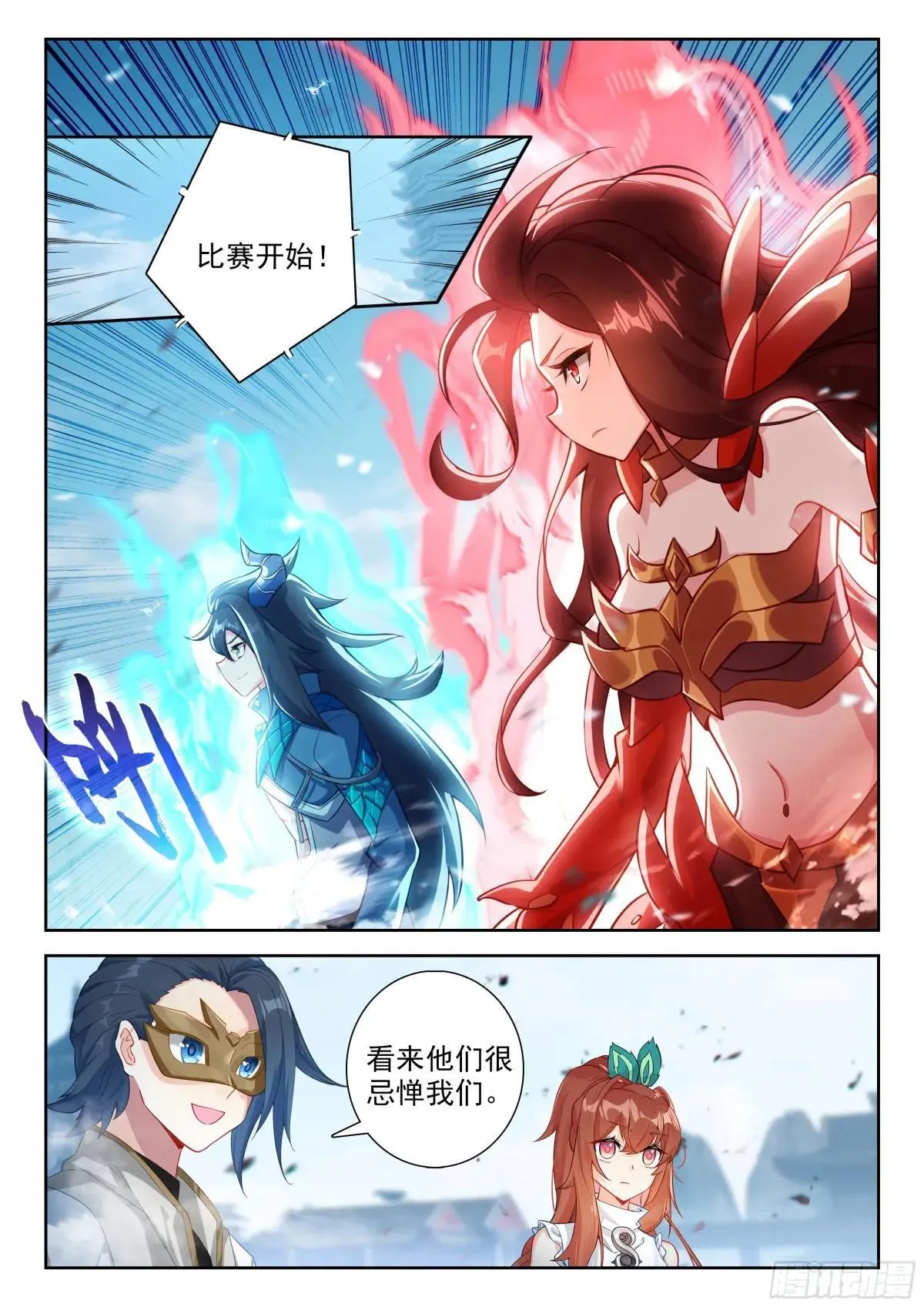 199 龙凤配5