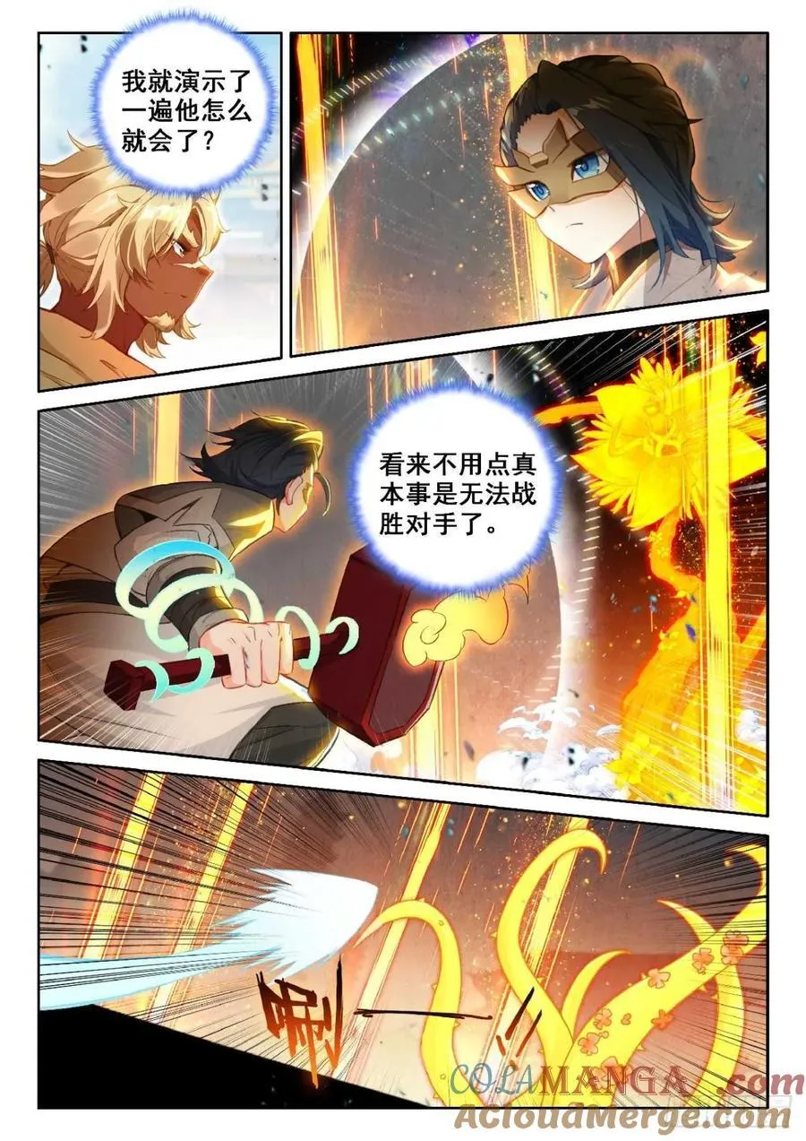 190 第一战10