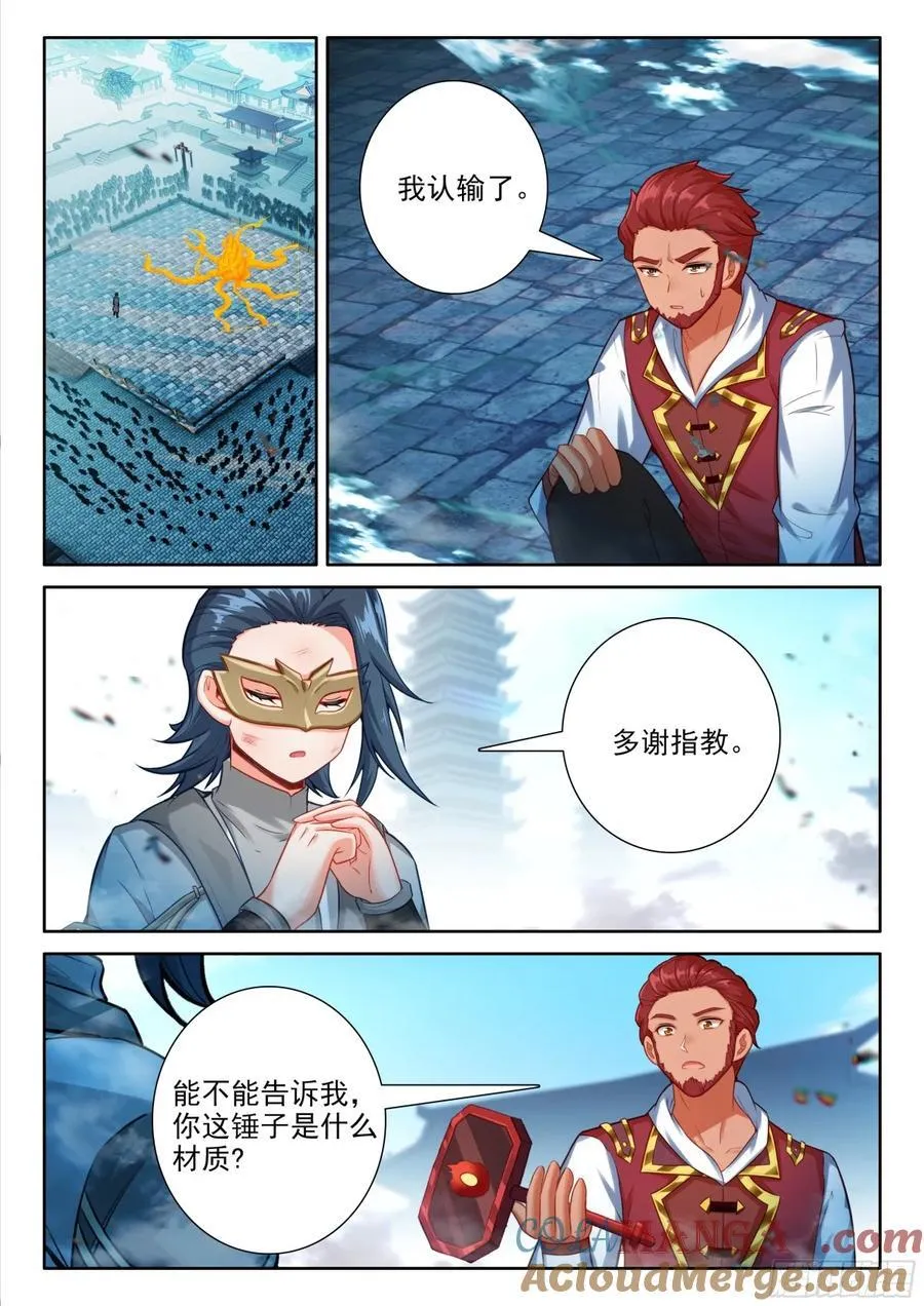 191 轻松取胜8