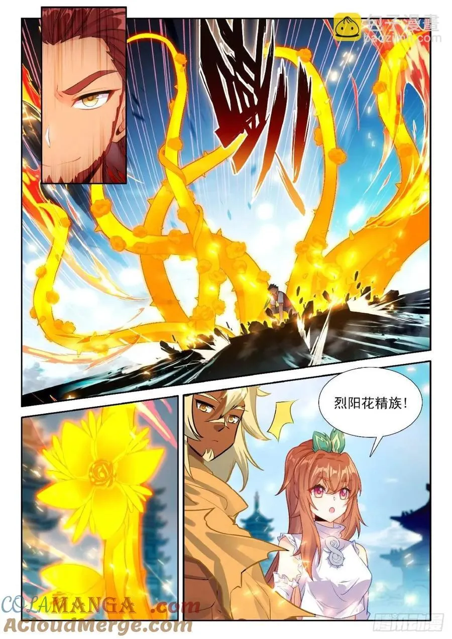 190 第一战2