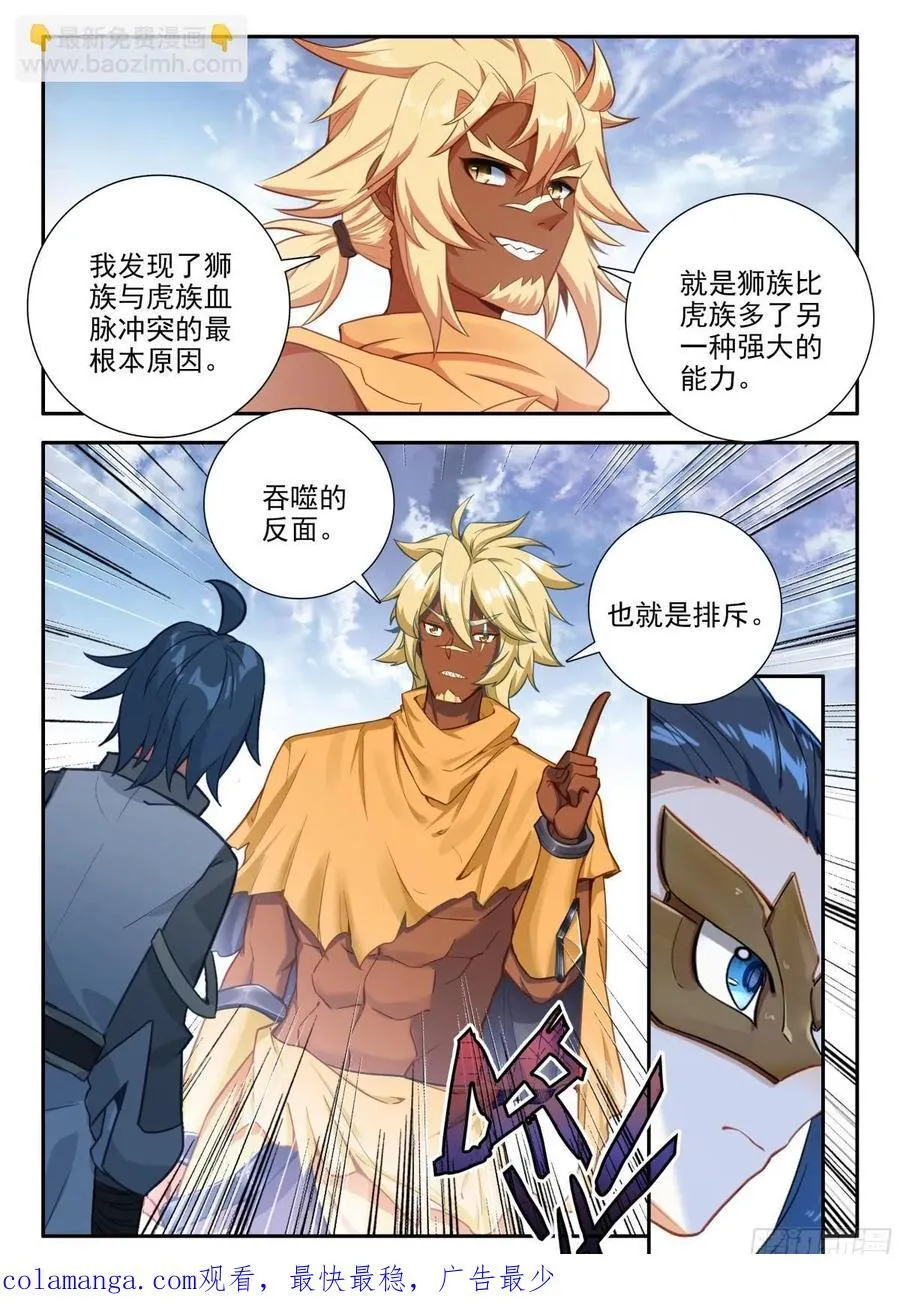 188 喜极而泣15