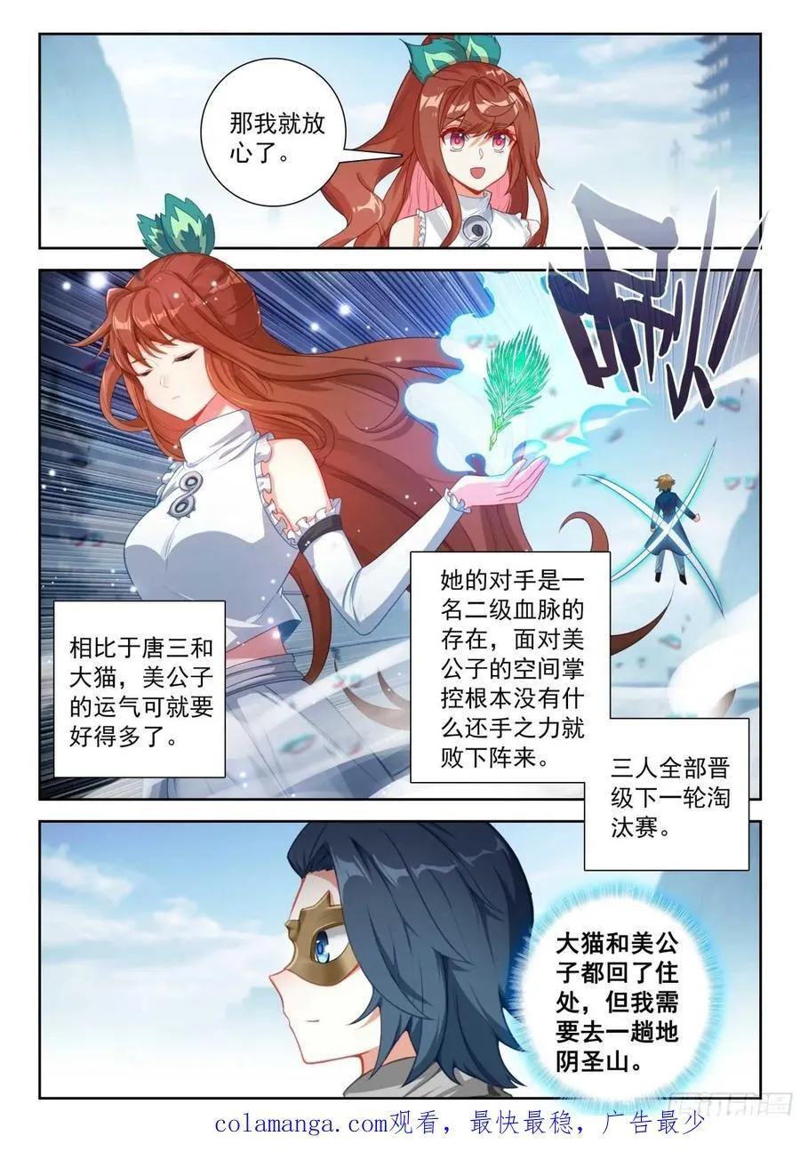 193 酣畅淋漓15